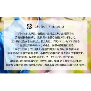 ふるさと納税 京都市 【アトリエシムラ】数珠袱...の詳細画像1