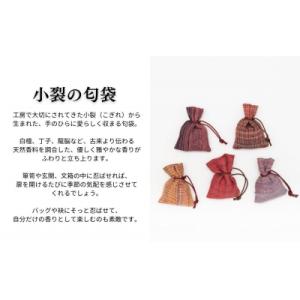 ふるさと納税 京都市 【アトリエシムラ】数珠袱...の詳細画像3
