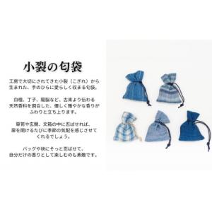 ふるさと納税 京都市 【アトリエシムラ】数珠袱...の詳細画像3