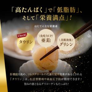 ふるさと納税 釧路市 北海道産 ホタテ 中粒サ...の詳細画像1
