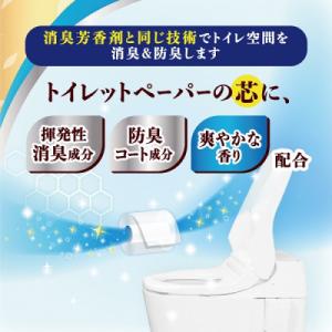 ふるさと納税 富士宮市 エリエール 消臭+トイ...の詳細画像1