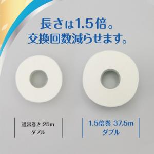 ふるさと納税 富士宮市 エリエール 消臭+トイ...の詳細画像3