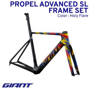 ふるさと納税 松前町 GIANT PROPEL ADVANCED SL FRAMESET 【GIA001_h】