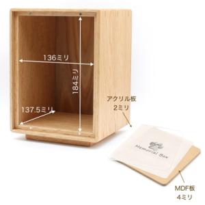 ふるさと納税 仙北市 Memorial Box...の詳細画像3