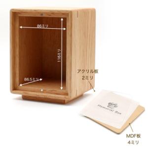 ふるさと納税 仙北市 Memorial Box...の詳細画像3