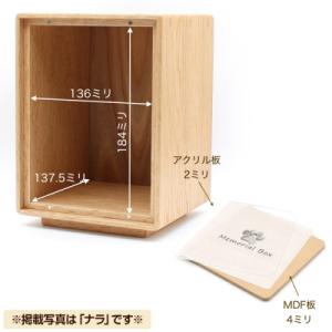 ふるさと納税 仙北市 Memorial Box...の詳細画像2