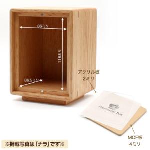 ふるさと納税 仙北市 Memorial Box...の詳細画像2