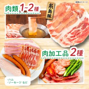 ふるさと納税 糸島市 全6回定期便 糸島産 肉...の詳細画像2