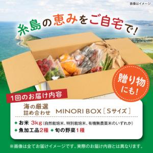 ふるさと納税 糸島市 全12回定期便 糸島産 ...の詳細画像3