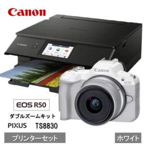 ふるさと納税 国東市 カメラ&プリンターセット Canon EOS R50 ダブルズームキット(ホワイト)_0053C-1