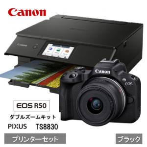 ふるさと納税 国東市 カメラ&プリンターセット Canon EOS R50 ダブルズームキット(ブラック)_0053C-2