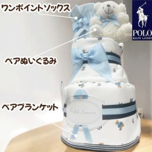 ふるさと納税 江東区 おむつケーキ ブランケッ...の詳細画像1