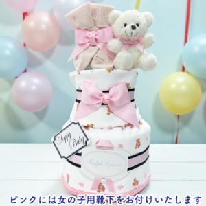 ふるさと納税 江東区 おむつケーキ ブランケッ...の詳細画像1
