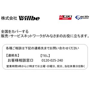 ふるさと納税 津島市 ガソリン発電機(インバー...の詳細画像3