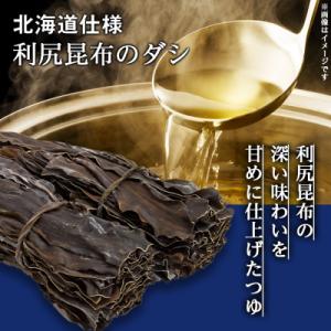 ふるさと納税 千歳市 【定期便12カ月】日清 ...の詳細画像1