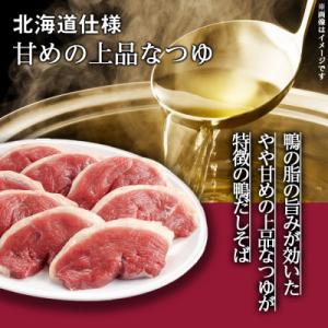 ふるさと納税 千歳市 【定期便12カ月】日清 ...の詳細画像1
