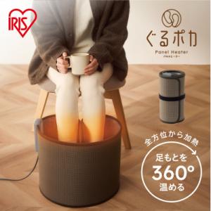 ふるさと納税 角田市 ぐるポカパネルヒーター APH-R12B-DT ダークブラウン