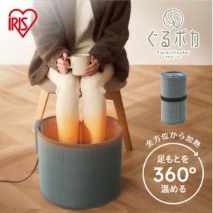 ふるさと納税 角田市 ぐるポカパネルヒーター APH-R12B-MH モスグレー