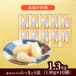 ふるさと納税 糸島市 九州産 昔ながらの 田舎...の詳細画像3