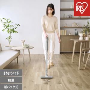 ふるさと納税 角田市 充電式紙パックスティッククリーナー SBD-202P-H グレー