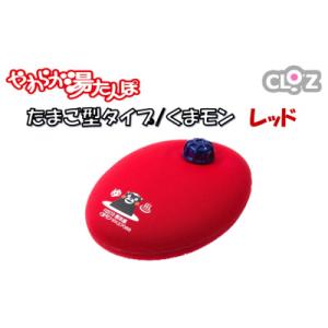 ふるさと納税 国東市 クロッツやわらか湯たんぽ/たまご型 くまモン(レッド)_2637R-2
