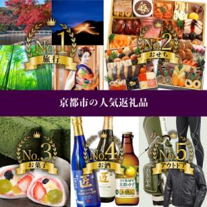 ふるさと納税 京都市 【龍村美術織物】早雲寺テ...の詳細画像3