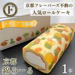 メディア紹介多数!京都錦ろーる|映えスイーツ もっちりスイーツ 人気 おすすめ