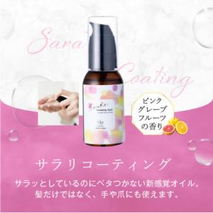 ふるさと納税 渋谷区 定期【1か月1回配送計1...の詳細画像2