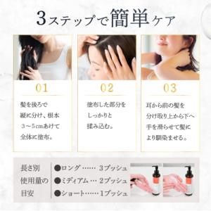 ふるさと納税 渋谷区 定期【1か月1回配送 計...の詳細画像3