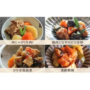 ふるさと納税 春日井市 【定期便12ヶ月】お惣...の詳細画像1