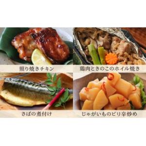 ふるさと納税 春日井市 【定期便12ヶ月】お惣...の詳細画像2