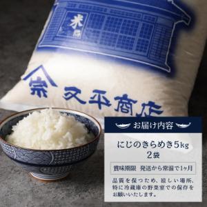 ふるさと納税 焼津市 令和7年産 ネギトロに合...の詳細画像3