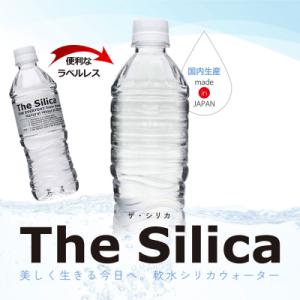 ふるさと納税 米子市 The Silica ラベルレス 軟水シリカウォーター 500ml×24本×2箱(計48本)