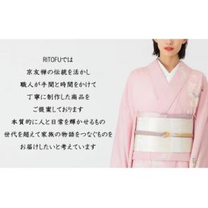 ふるさと納税 京都市 【RITOFU】Kyo-...の詳細画像1