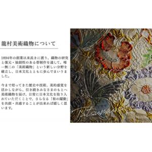 ふるさと納税 京都市 【龍村美術織物】早雲寺(...の詳細画像1