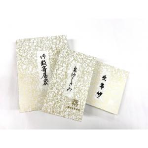 ふるさと納税 京都市 【龍村美術織物】早雲寺(...の詳細画像3