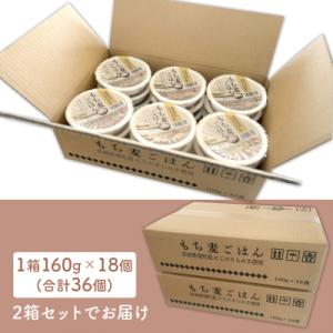 ふるさと納税 境町 【最短翌日発送】茨城県境町...の詳細画像2