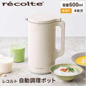 電動ミンサー SG-30 /最安/アタッチメント付/カット/福農産業/ミンサー