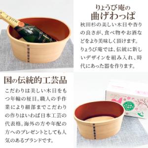 ふるさと納税 大館市 【大館曲げわっぱ】ぼとる...の詳細画像2