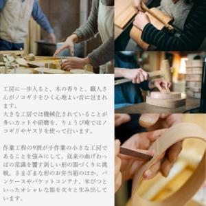 ふるさと納税 大館市 【大館曲げわっぱ】ぼとる...の詳細画像3
