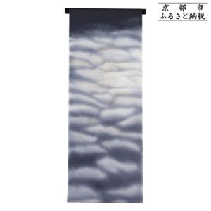 ふるさと納税 京都市 【和装振興応援プロジェクト】歳時記9月2「十五夜・中秋の名月」京手描友禅 染帯|染帯 着物 織物