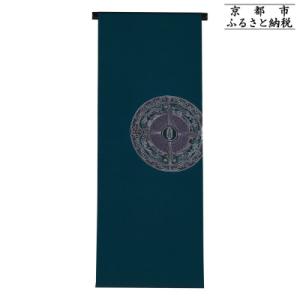 ふるさと納税 京都市 【和装振興応援プロジェクト】歳時記12月3「大晦日」京手描友禅 染帯|染帯 着物 織物 人気
