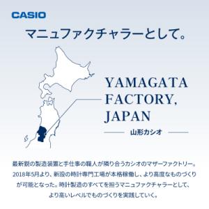 ふるさと納税 東根市 【CASIO】腕時計 O...の詳細画像1