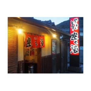 ふるさと納税 善通寺市 やきとり空と海の骨付鳥...の詳細画像3