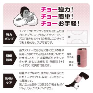 ふるさと納税 品川区 ゴリラのひとつかみ グレーの詳細画像1