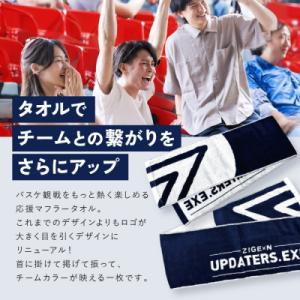 ふるさと納税 京都市 【じげんアップデーターズ...の詳細画像1
