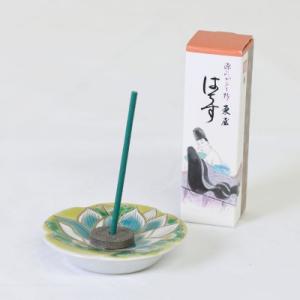 ふるさと納税 京都市 【京風庵大むら】THE・...の詳細画像2