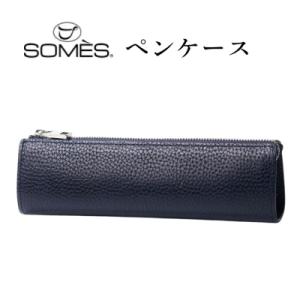 ふるさと納税 砂川市 SOMES GL-13 ペ...の商品画像