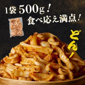 ふるさと納税 函館市 【道水】皮無し網焼きいか...の詳細画像2