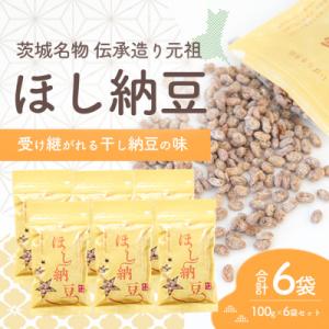ふるさと納税 八千代町 伝承造り 固干し元祖干し...の商品画像
